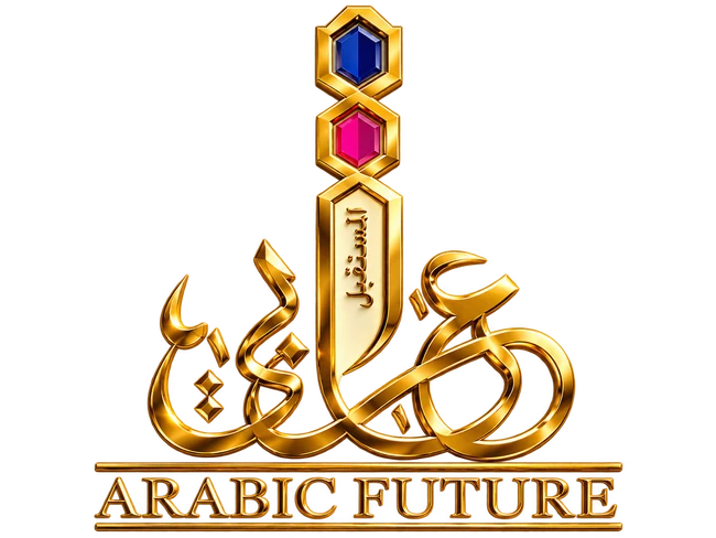 Arabic Future golden company logo